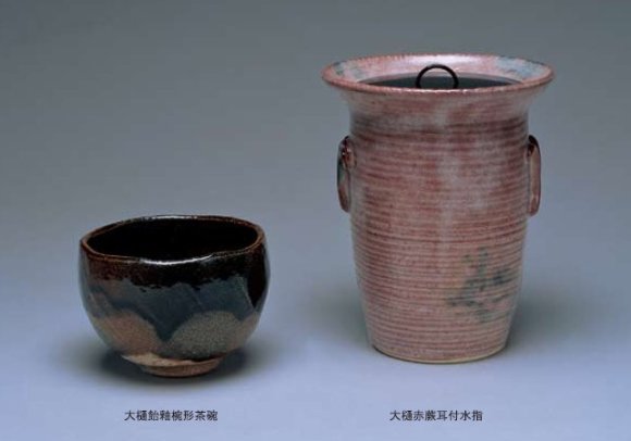 大樋焼- 松雲窯 - 泉 富美 作陶展