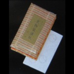 懐紙