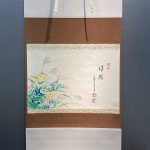 小堀良實　横軸「清風」秋草の図画讃