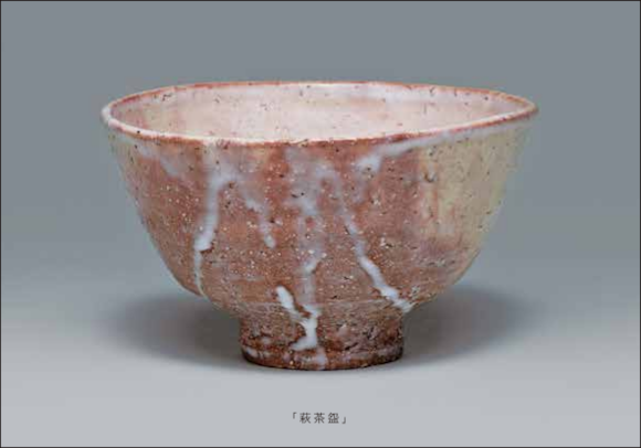 2025年7月　―萩焼― 兼田知明 作陶展